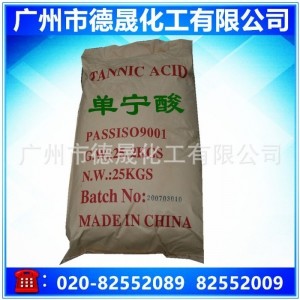 单宁酸 工业级