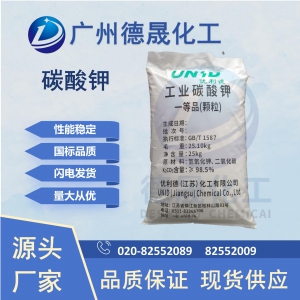 碳酸钾