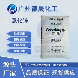 氧化锌